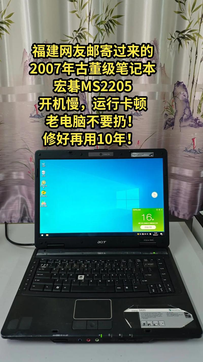 宏基维修站点多吗，宏基售后电话号码-第6张图片-优品飞百科
