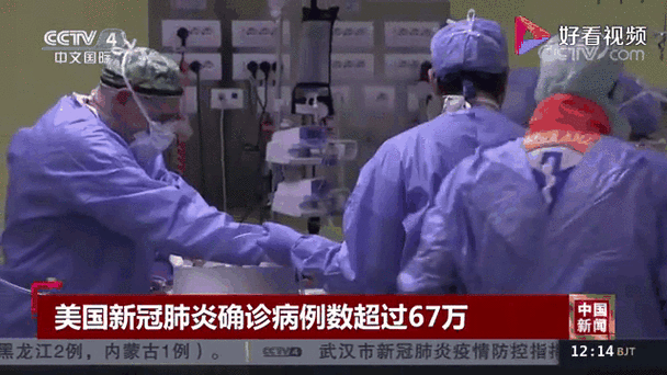 疫情期间美国消息，疫情期间美国出台的政策？-第7张图片-优品飞百科