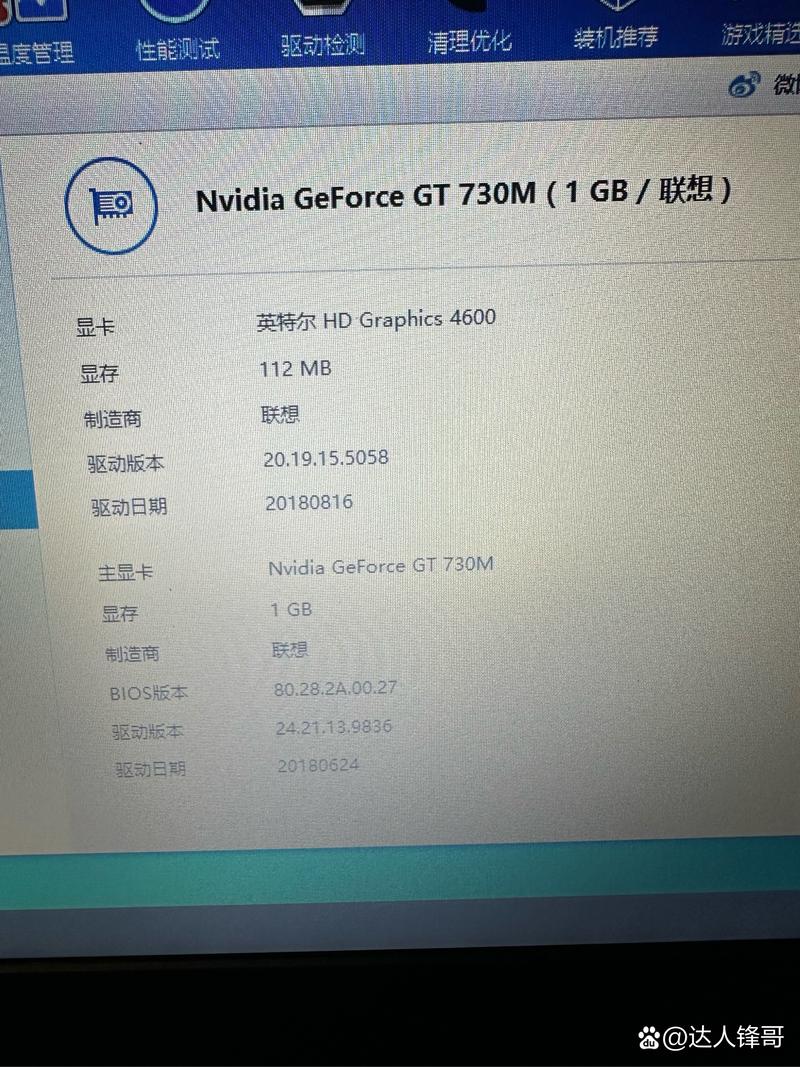 联想t440p和t430哪个好？联想t430对比t410性能？-第3张图片-优品飞百科