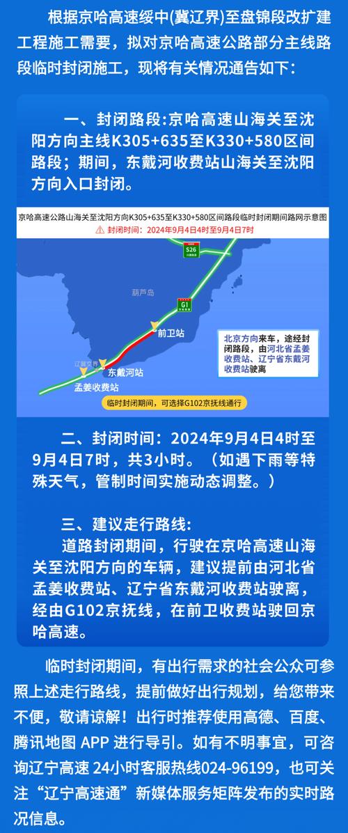 疫情地图凤凰？疫情实时动态 凤凰网？