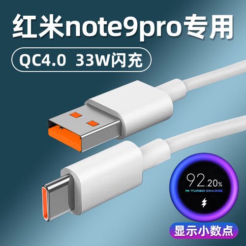 红米note7比较高支持多少w？红米note7支持5g网络吗？-第4张图片-优品飞百科