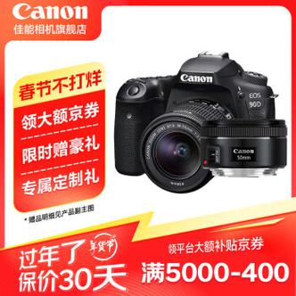 佳能中端单反比较好的是什么，佳能中端机哪个性价比高-第6张图片-优品飞百科