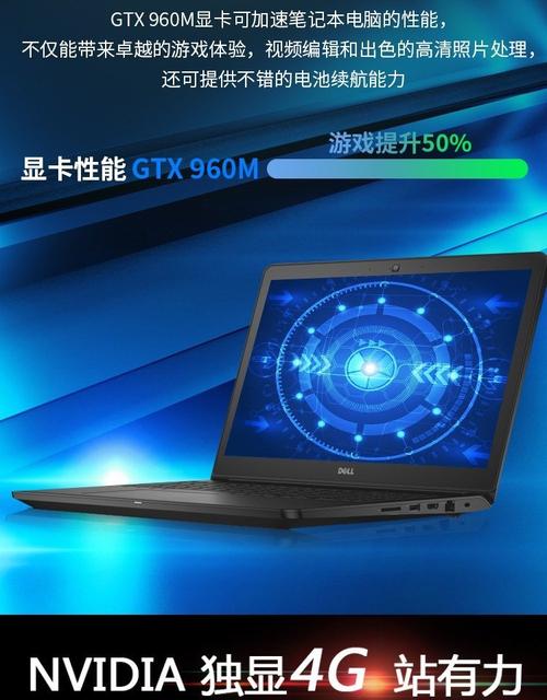 戴尔i54200笔记本怎么样，戴尔i54200u怎么样？