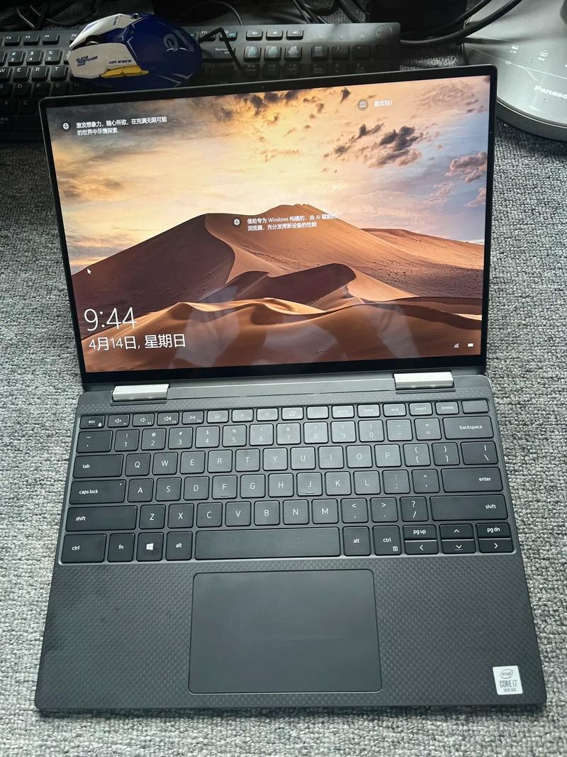 戴尔i54200笔记本怎么样，戴尔i54200u怎么样？-第2张图片-优品飞百科