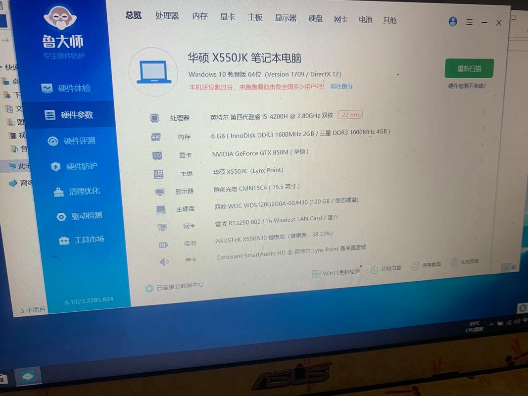戴尔i54200笔记本怎么样，戴尔i54200u怎么样？-第6张图片-优品飞百科