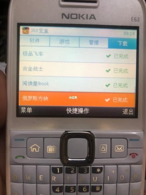 诺基亚e63支持3g网络吗？诺基亚e63支持wifi吗？-第4张图片-优品飞百科