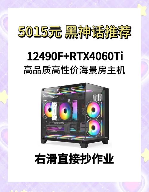 5000左右的笔记本能玩什么游戏，5000左右的笔记本电脑能玩吃鸡吗-第5张图片-优品飞百科