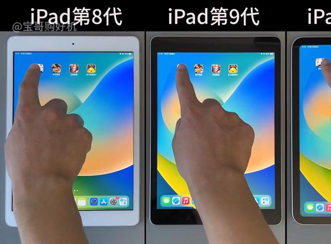 2020苹果平板最新款是几代，苹果2020平板是第几代？-第4张图片-优品飞百科