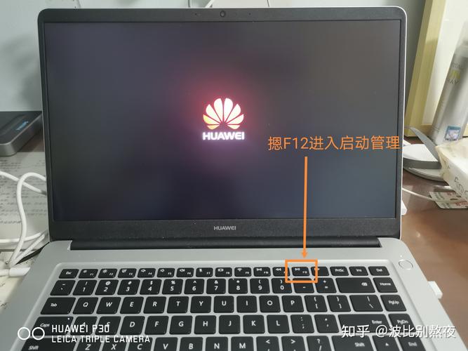 华为电脑backspace键在哪里，华为笔记本电脑backspace键在哪里-第4张图片-优品飞百科