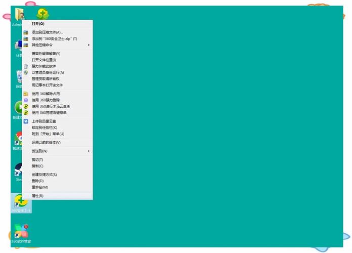 电脑如何彻底卸载360安全卫士，如何在电脑里卸载360安全卫士?？-第3张图片-优品飞百科