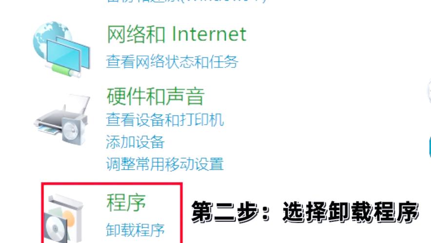 电脑如何彻底卸载360安全卫士，如何在电脑里卸载360安全卫士?？-第5张图片-优品飞百科