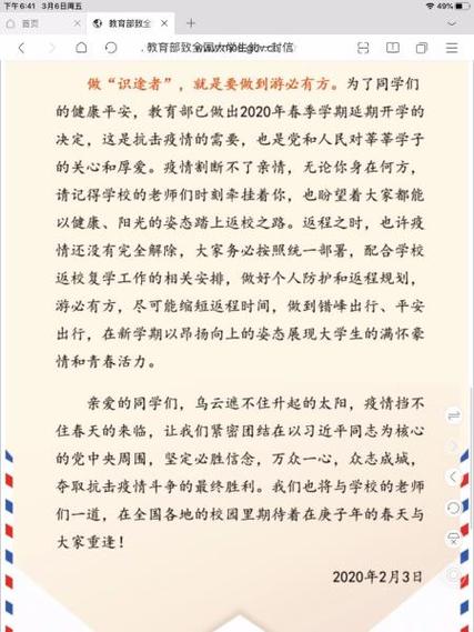 疫情青春闪耀？疫情让青春闪耀未来作文？-第4张图片-优品飞百科