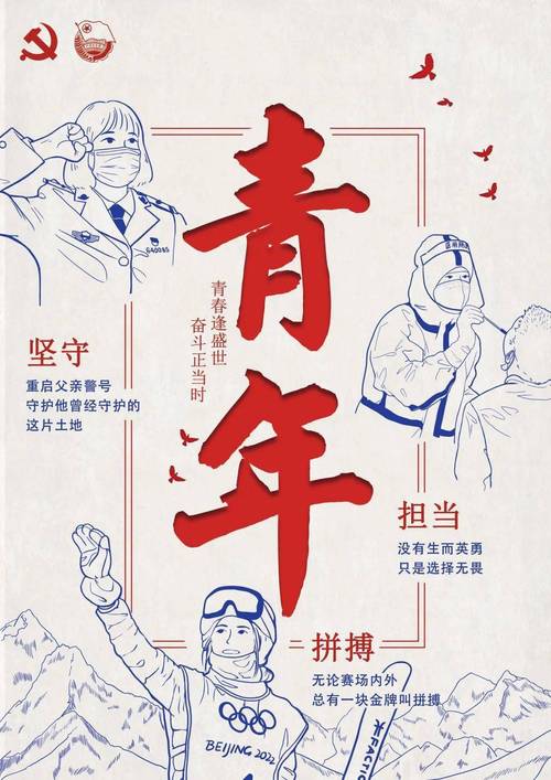 疫情青春闪耀？疫情让青春闪耀未来作文？-第5张图片-优品飞百科