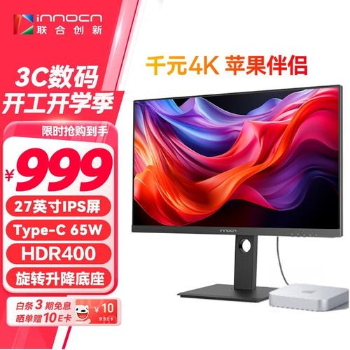 华硕和hkc显示器哪个好，华硕显示器对比aoc显示器-第4张图片-优品飞百科