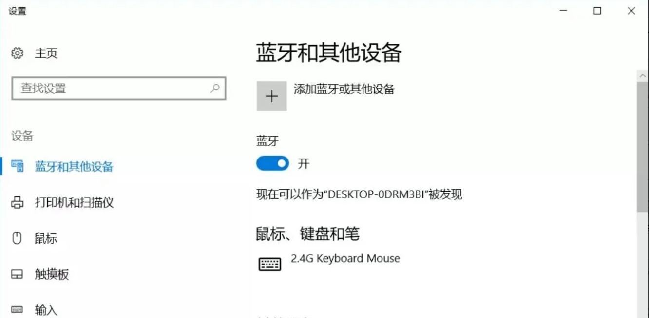 电脑怎样连接音响，电脑连了音响怎么没声音-第6张图片-优品飞百科