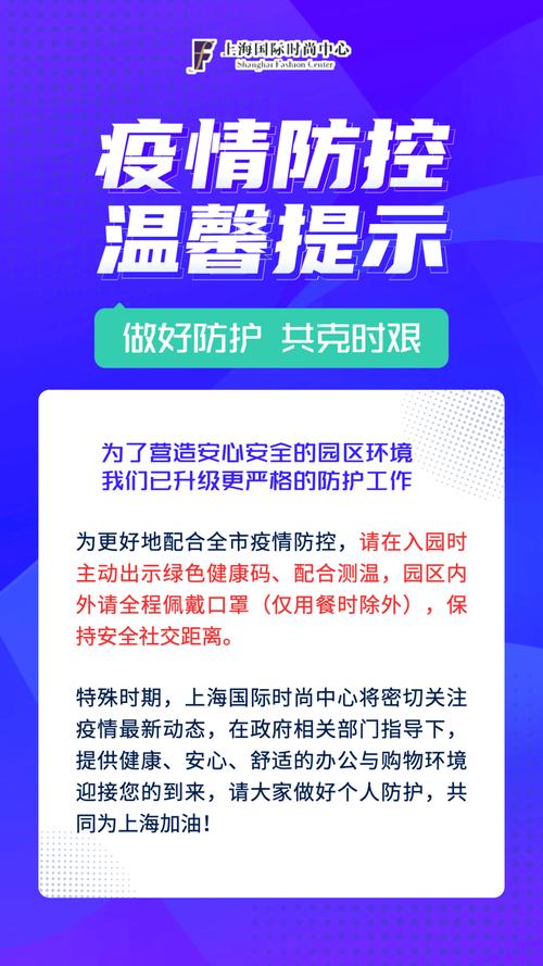 疫情6必问？疫情防控6必问？