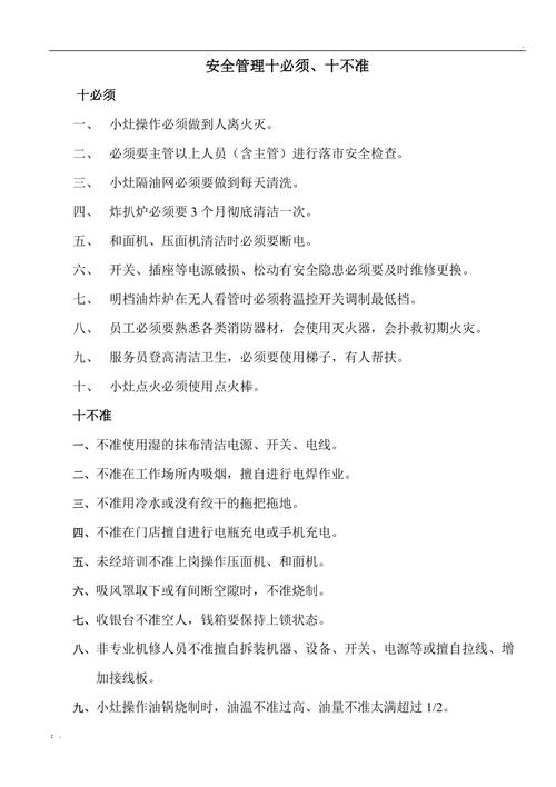 疫情6必问？疫情防控6必问？-第2张图片-优品飞百科