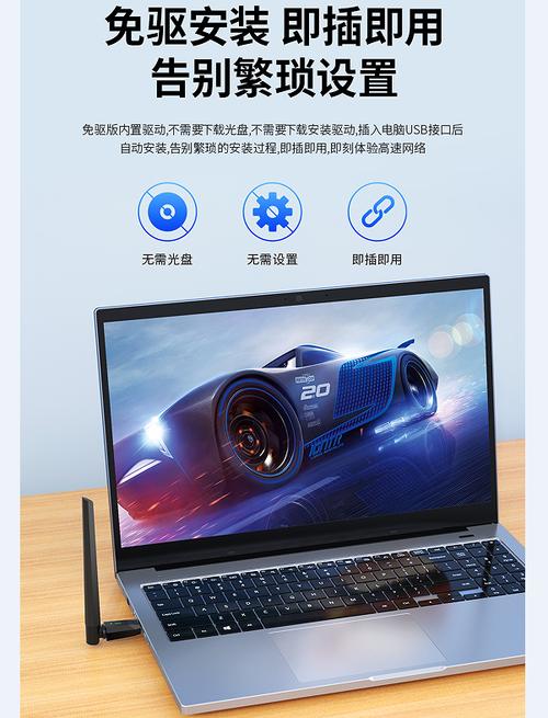 家用无线网卡150m够吗？无线网卡150m可以打网游吗？-第2张图片-优品飞百科