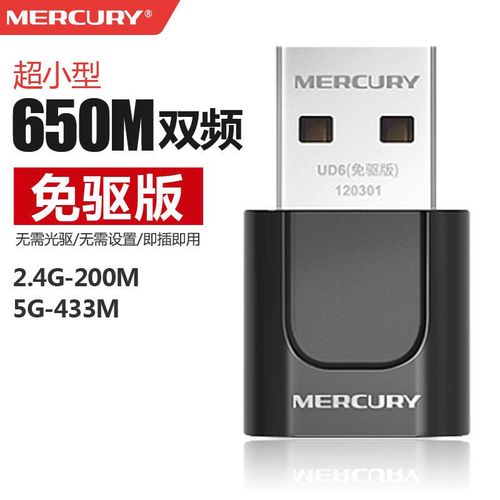 家用无线网卡150m够吗？无线网卡150m可以打网游吗？-第4张图片-优品飞百科