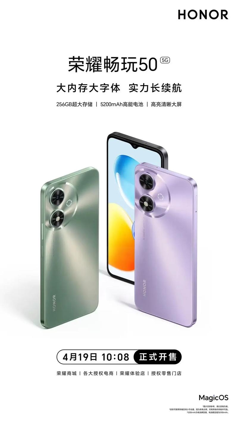 荣耀50玩游戏怎么样，荣耀50玩游戏能玩多久？-第6张图片-优品飞百科