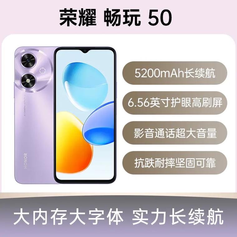 荣耀50玩游戏怎么样，荣耀50玩游戏能玩多久？-第7张图片-优品飞百科