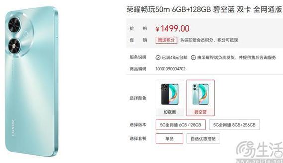荣耀50玩游戏怎么样，荣耀50玩游戏能玩多久？-第8张图片-优品飞百科