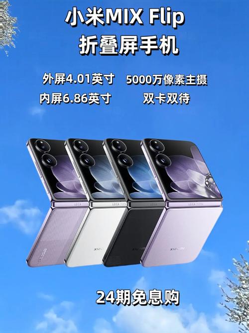 小米mix1摄像头在哪里？小米mix1相机？-第3张图片-优品飞百科