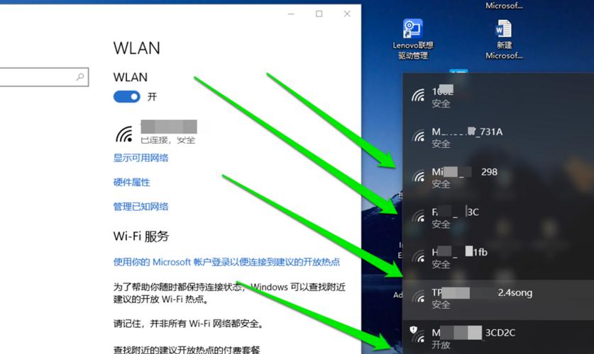 dlink无线网卡怎么用，dlink无线模式选哪个