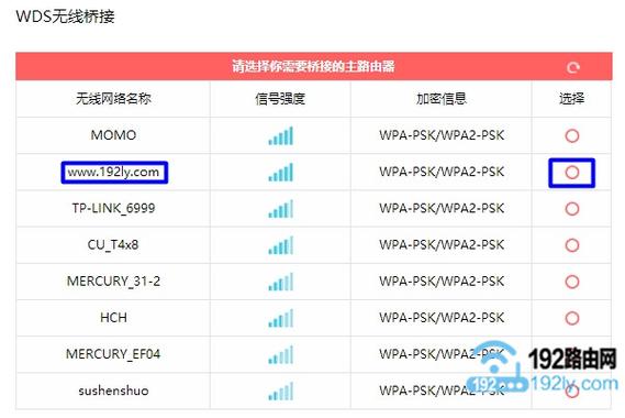 dlink无线网卡怎么用，dlink无线模式选哪个-第6张图片-优品飞百科