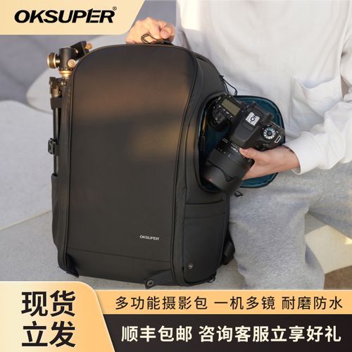 什么样的相机包好，什么牌子的相机包好？-第3张图片-优品飞百科