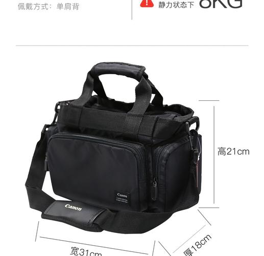 什么样的相机包好，什么牌子的相机包好？-第6张图片-优品飞百科