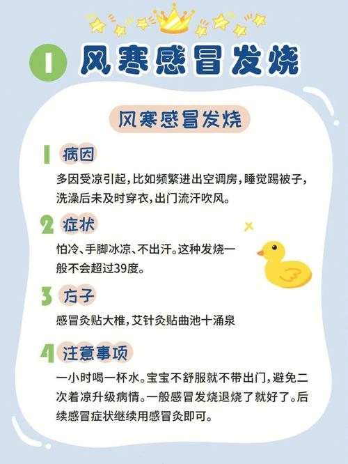 要辟谣疫情，辟谣阶段