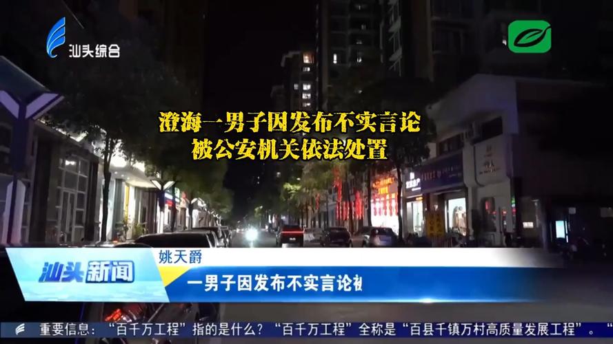 要辟谣疫情，辟谣阶段-第4张图片-优品飞百科