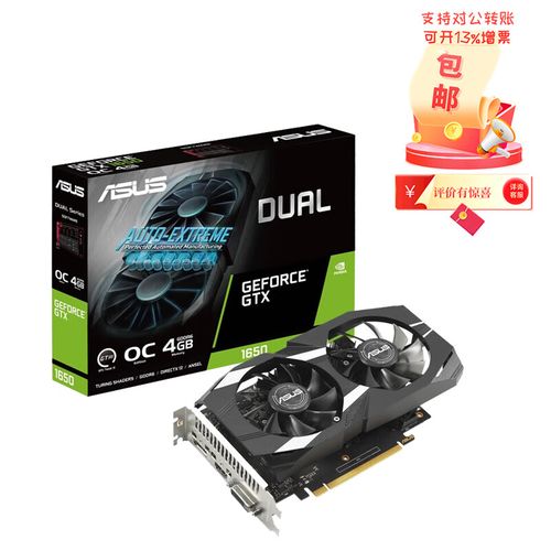 1060显卡与1650显卡对比？1060显卡和1650显卡？