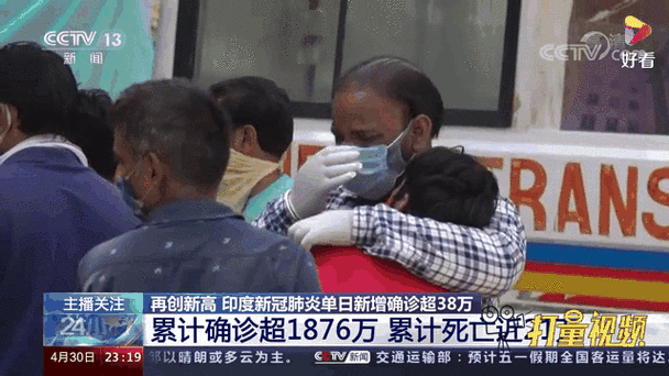 当前疫情情况国外，当前国外疫情局势严峻？