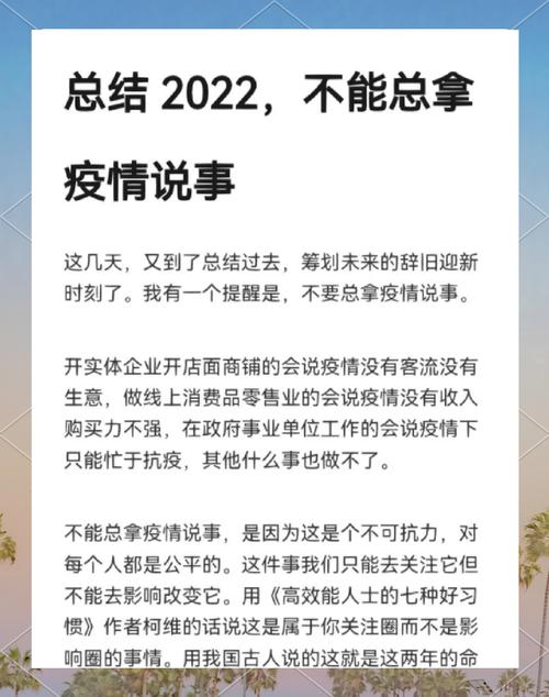 当前疫情情况国外，当前国外疫情局势严峻？-第4张图片-优品飞百科