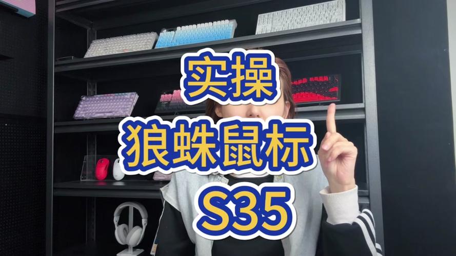 狼蛛鼠标怎么关闭灯光，狼蛛鼠标怎么调回报率？-第4张图片-优品飞百科