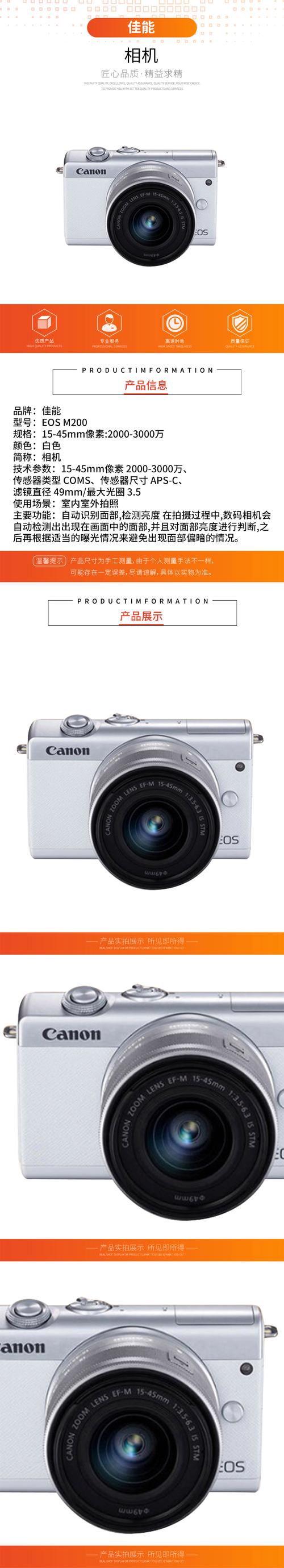 佳能ixus240是ccd吗？佳能ixus240hs多少钱？