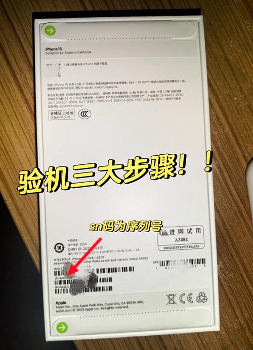 苹果12怎么查询激活日期，iphone 12怎么查激活时间？-第8张图片-优品飞百科