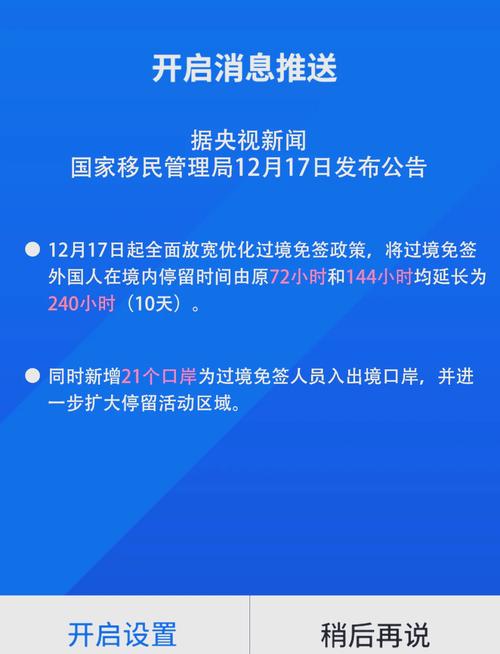 德国疫情明年？德国疫情明年会严重吗？