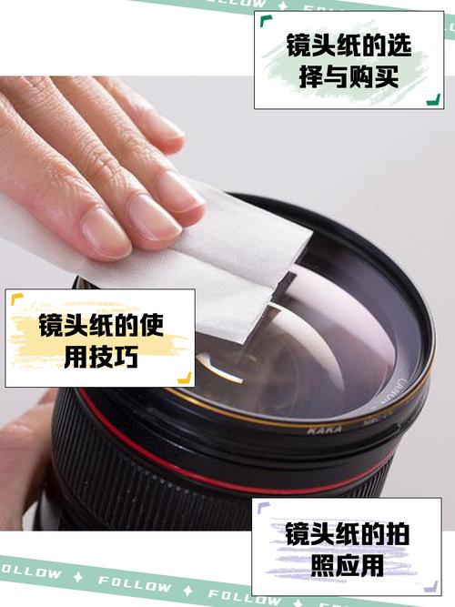 镜头纸的正确使用方法，镜头纸有用吗-第2张图片-优品飞百科
