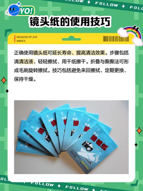 镜头纸的正确使用方法，镜头纸有用吗-第4张图片-优品飞百科