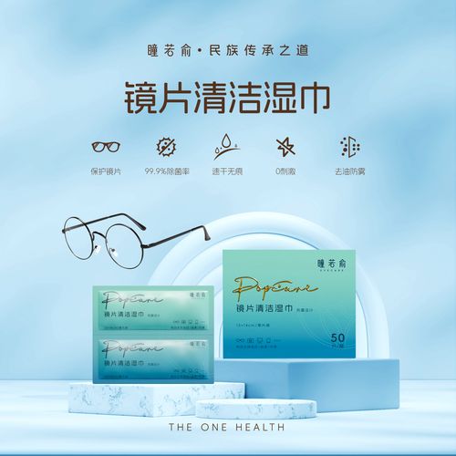 镜头纸的正确使用方法，镜头纸有用吗-第5张图片-优品飞百科