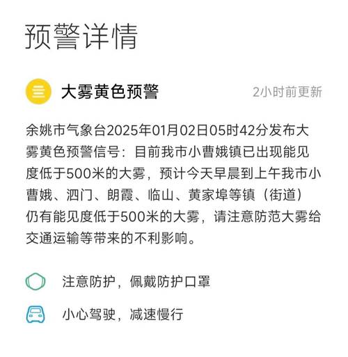 疫情关闭公园，疫情公园闭园通知-第3张图片-优品飞百科
