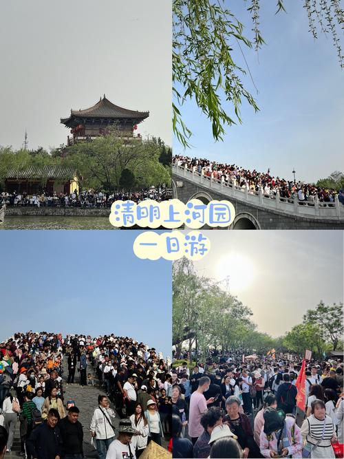 疫情关闭公园，疫情公园闭园通知-第5张图片-优品飞百科