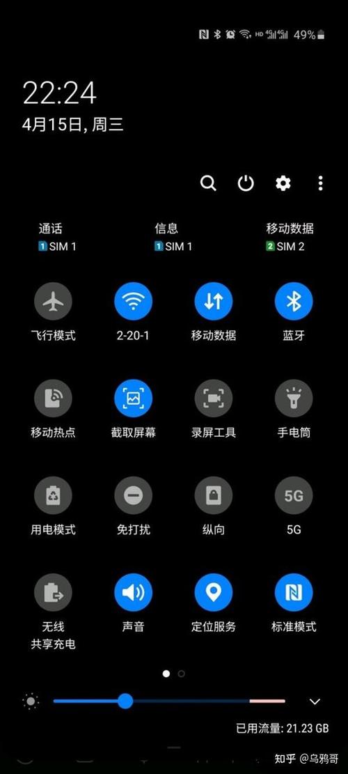 小米nfc功能在哪，小米 nfc 功能？-第3张图片-优品飞百科