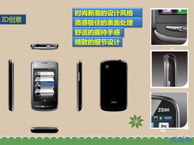 中兴n760是什么型号？中兴n790？