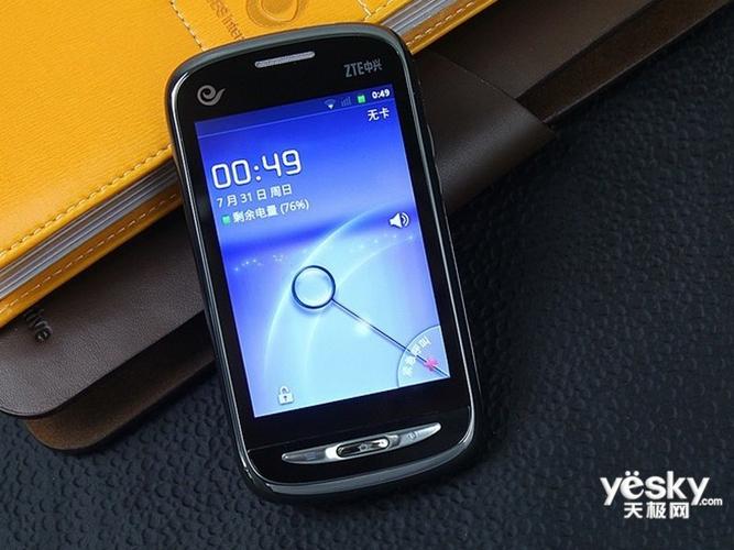 中兴n760是什么型号？中兴n790？-第4张图片-优品飞百科