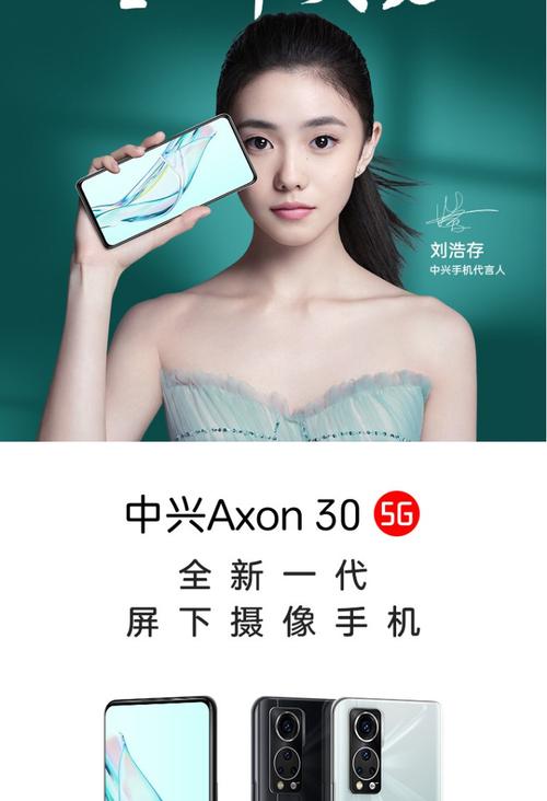 中兴n760是什么型号？中兴n790？-第5张图片-优品飞百科