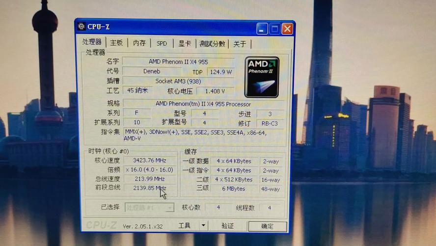 amd相当于i几，amd 级别？